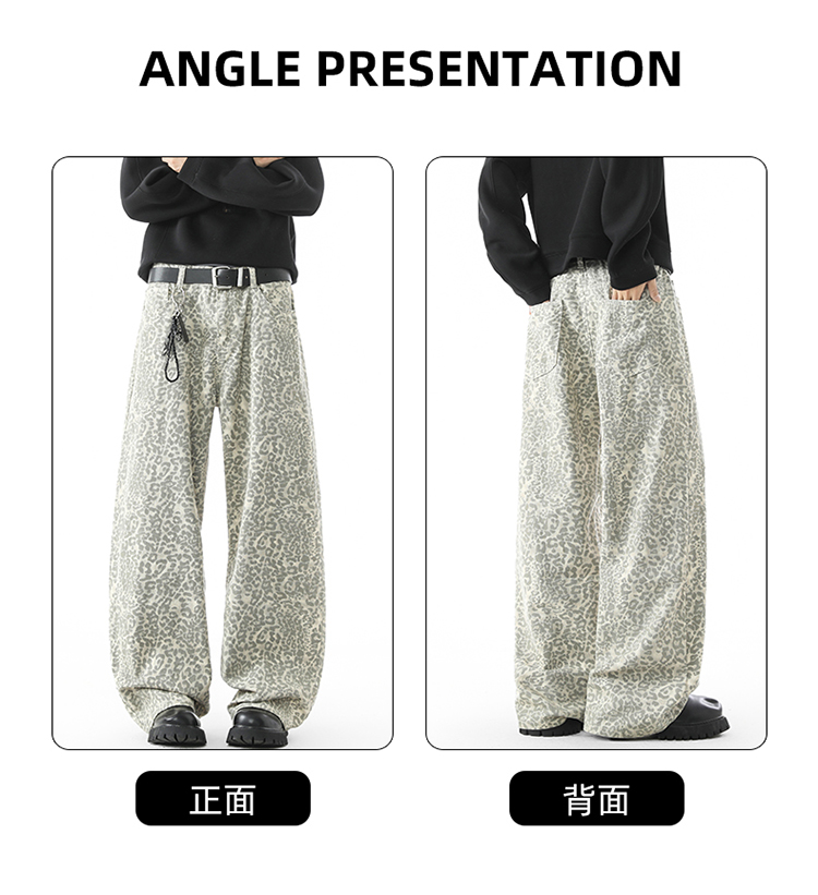 豹紋闊腿牛仔褲