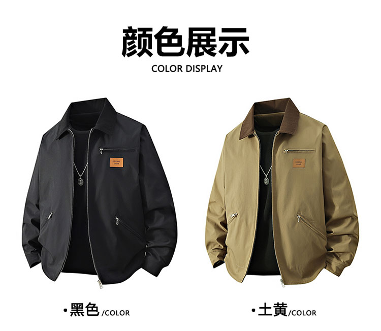 大尺碼美式復古獵裝夾克:圖片 7