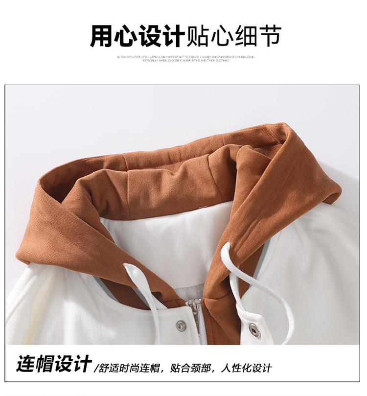 假兩件學院風棒球服:圖片 5