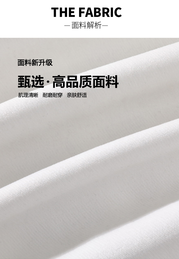 假兩件學院風棒球服:圖片 8