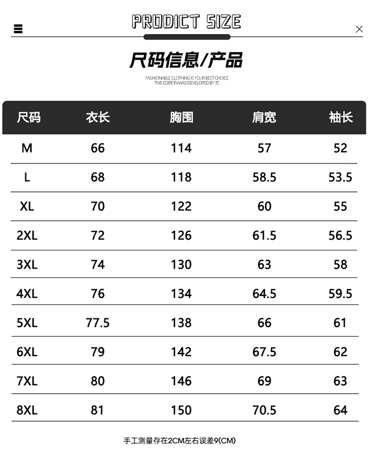假兩件學院風棒球服:圖片 11