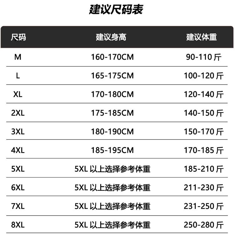 假兩件學院風棒球服:圖片 12