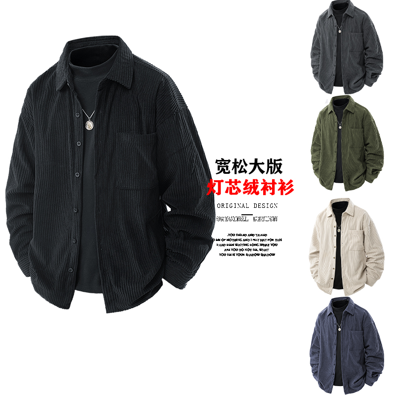 燈芯絨多口袋工裝夾克