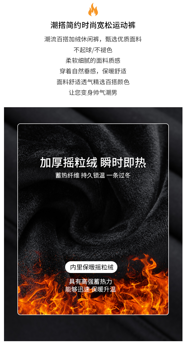大尺碼加絨束腳工裝褲:圖片 3