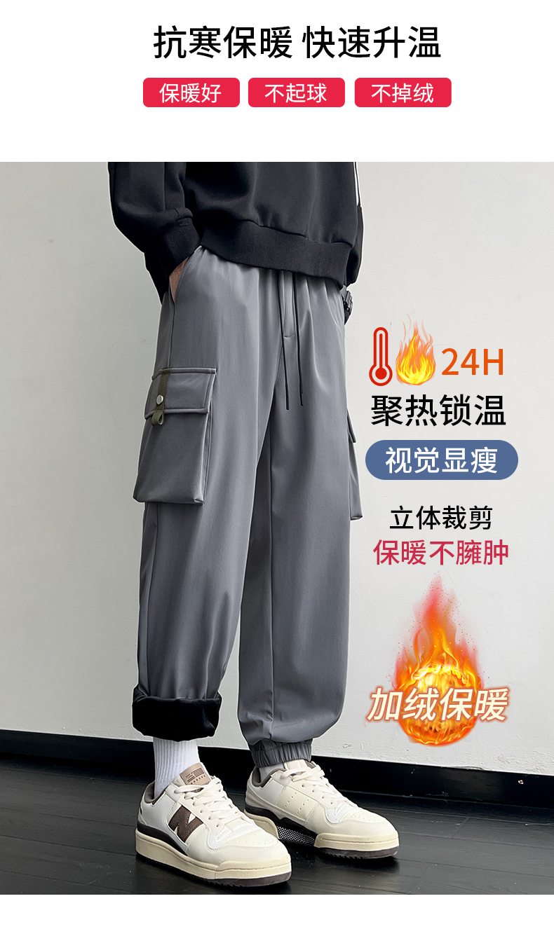 大尺碼加絨束腳工裝褲:圖片 4