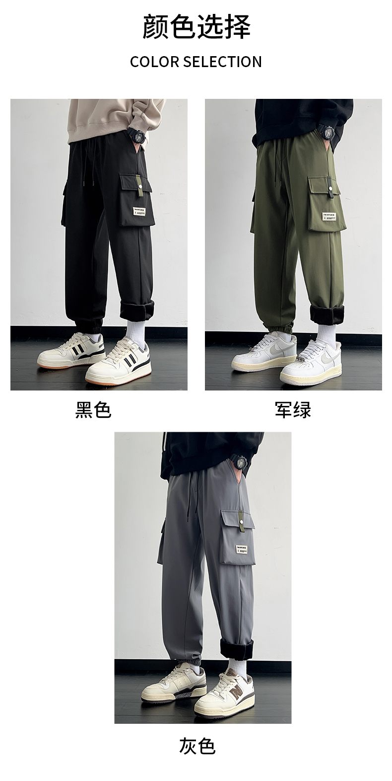 大尺碼加絨束腳工裝褲:圖片 6