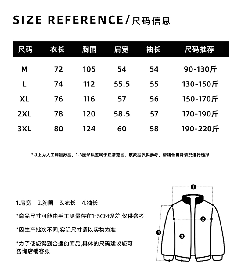 格紋法蘭絨襯衫外套:圖片 8