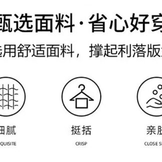 大尺碼立領抓絨衣 商品圖
