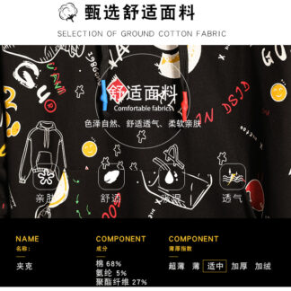 大尺碼重磅連帽衛衣 商品圖
