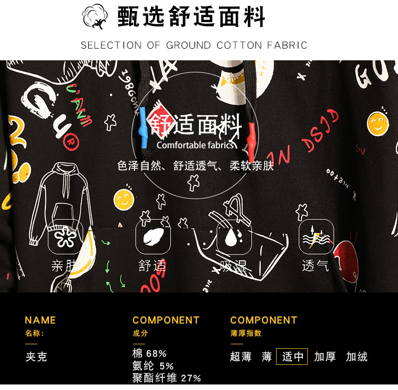 大尺碼重磅連帽衛衣:圖片 2