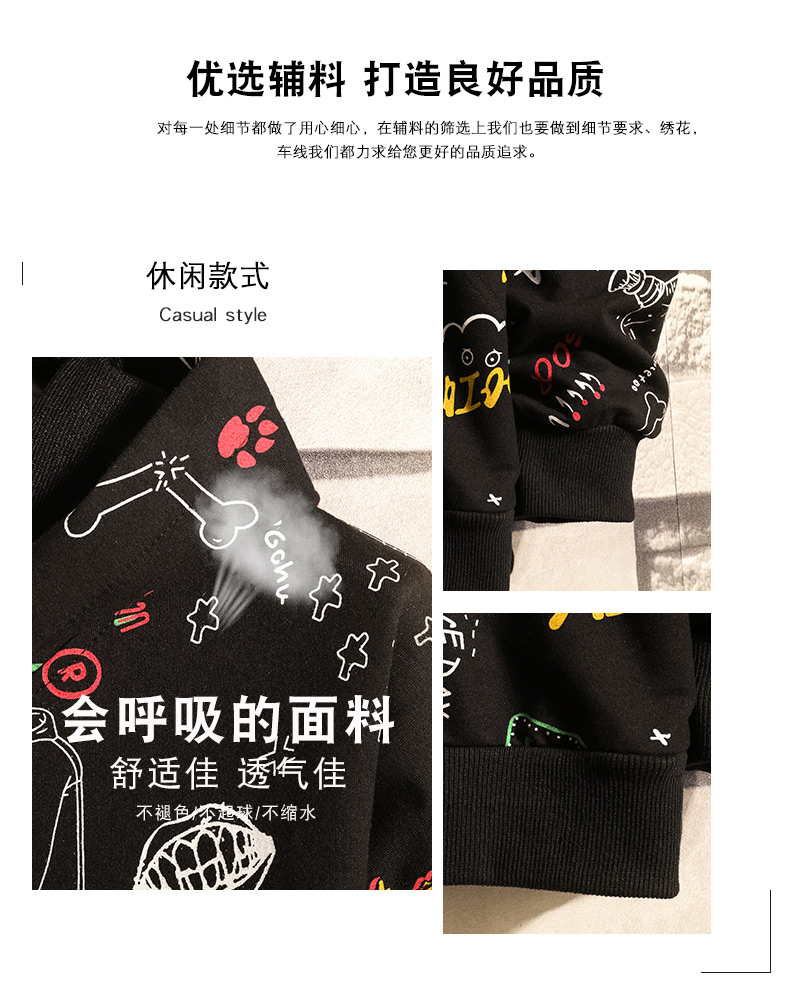 大尺碼重磅連帽衛衣:圖片 4