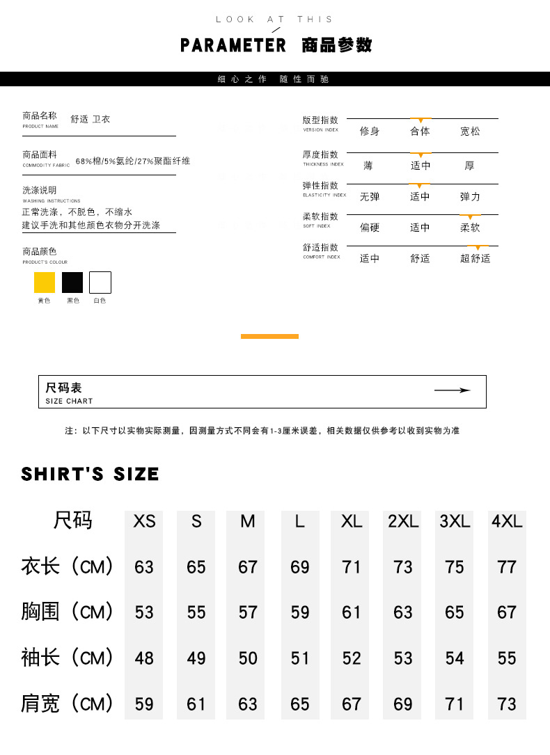 大尺碼重磅連帽衛衣:圖片 5
