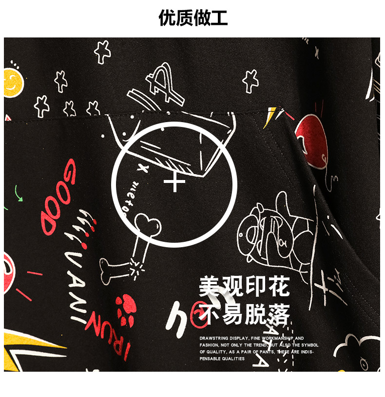大尺碼重磅連帽衛衣:圖片 7