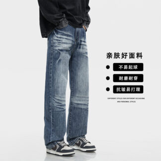 大尺碼美式復古直筒牛仔褲 商品圖