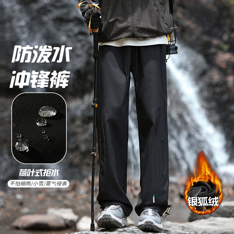 B6-09:大尺碼防潑水加絨衝鋒褲(寬鬆戶外休閒褲):圖片 3
