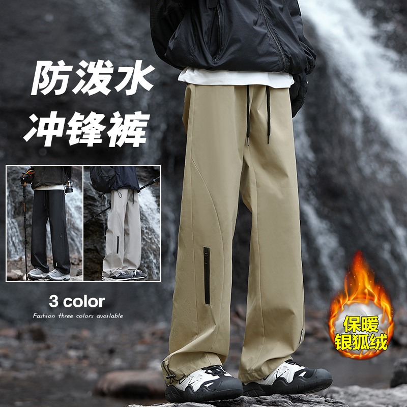 B6-09:大尺碼防潑水加絨衝鋒褲(寬鬆戶外休閒褲):圖片 4