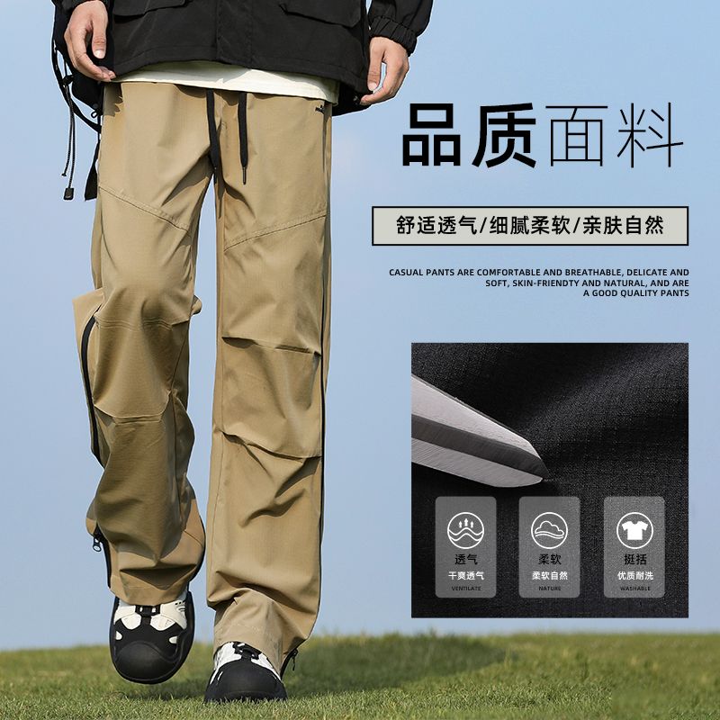 大尺碼山系速乾衝鋒褲(M–5XL機能寬鬆直筒長褲)