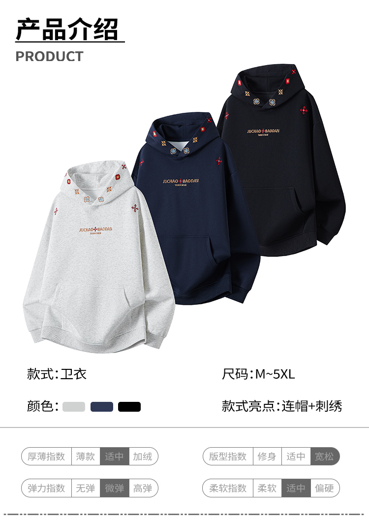 大尺碼刺繡連帽衛衣(320g華棉加絨):圖片 5