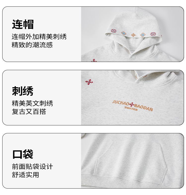 大尺碼刺繡連帽衛衣(320g華棉加絨):圖片 7