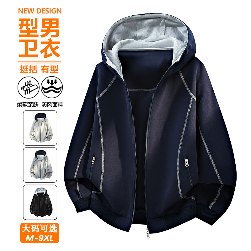 大尺碼連帽拉鍊衛衣外套(美式學院風開衫):圖片 3
