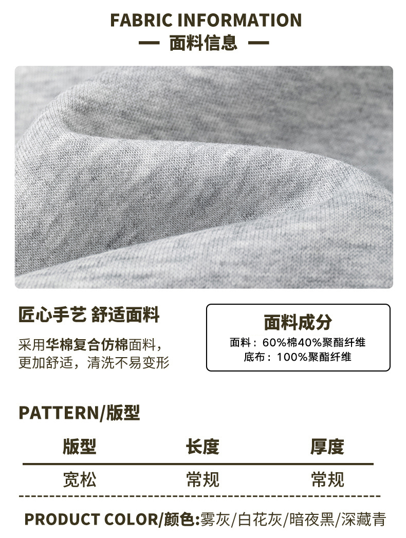 大尺碼連帽拉鍊衛衣外套(美式學院風開衫):圖片 5