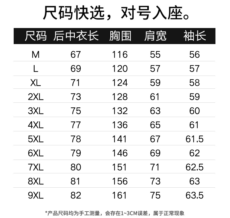 大尺碼連帽拉鍊衛衣外套(美式學院風開衫):圖片 8