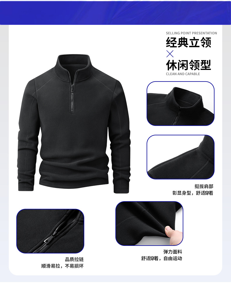 大尺碼德絨半高領拉鍊衛衣(加厚保暖):圖片 8