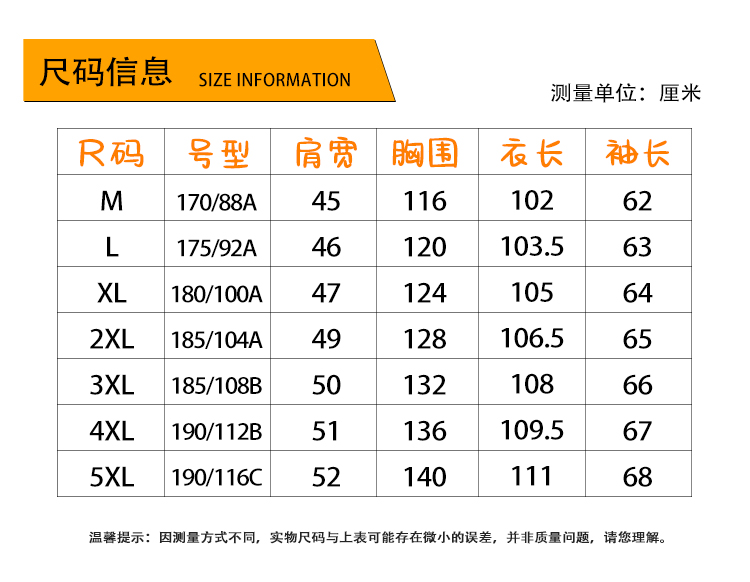 大尺碼美拉德毛呢大衣(翻領長款):圖片 4