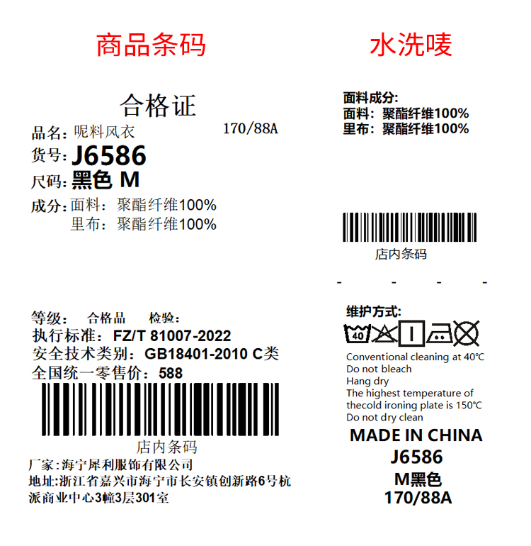 大尺碼美拉德毛呢大衣(翻領長款):圖片 6