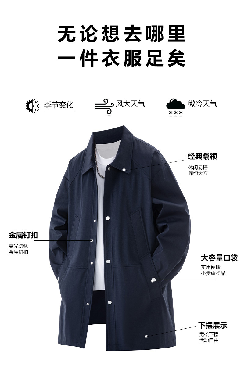 大尺碼中長款風衣外套(防風翻領):圖片 5