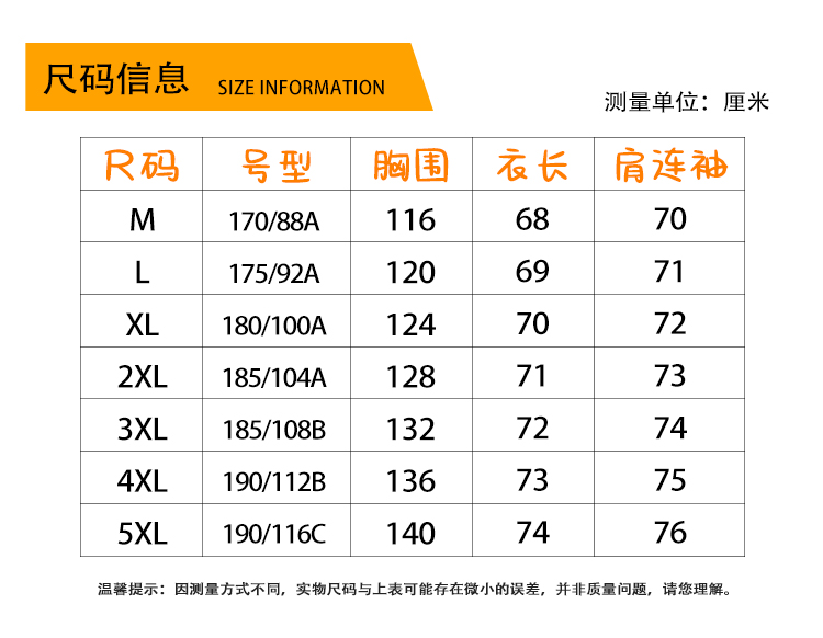 大尺碼費爾島提花圓領毛衣(美式復古針織):圖片 4