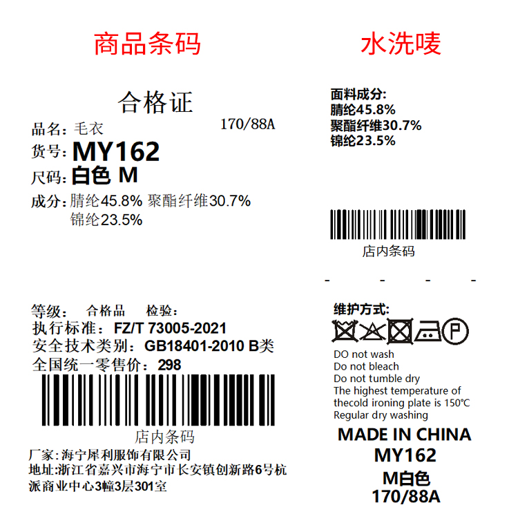 大尺碼費爾島提花圓領毛衣(美式復古針織):圖片 6