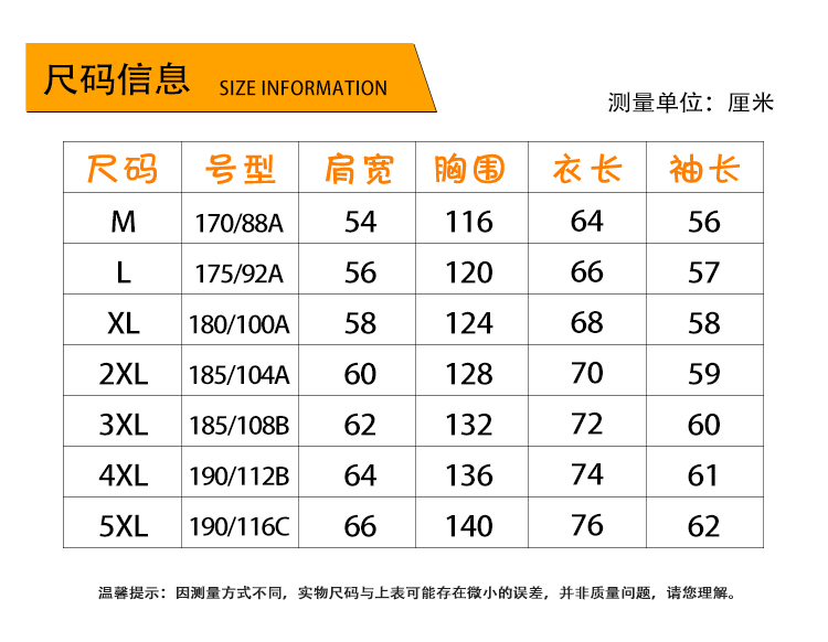 大尺碼高領針織毛衣(可翻紐扣日系):圖片 4
