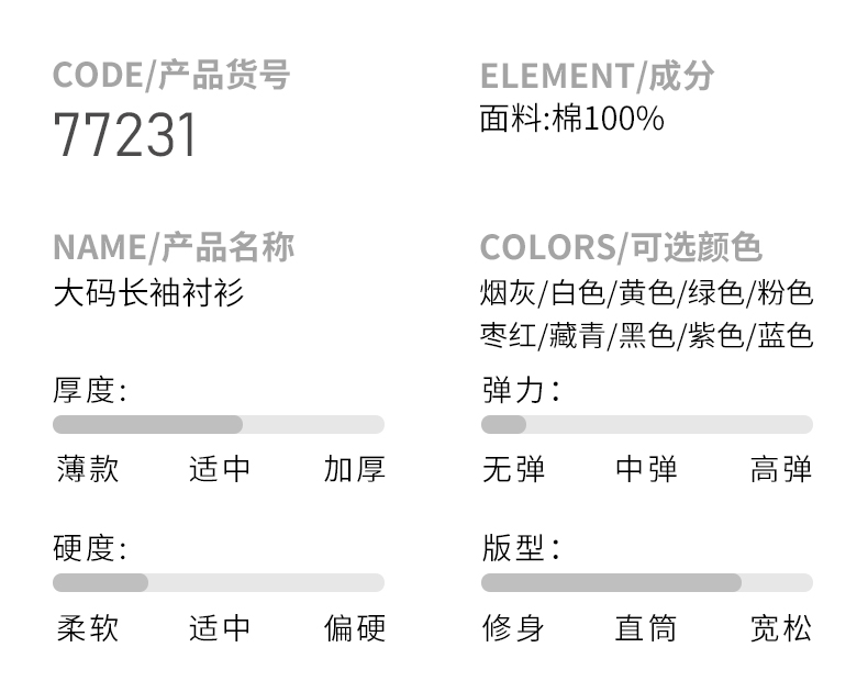 大尺碼全棉牛津紡長袖襯衫(寬鬆休閒):圖片 5