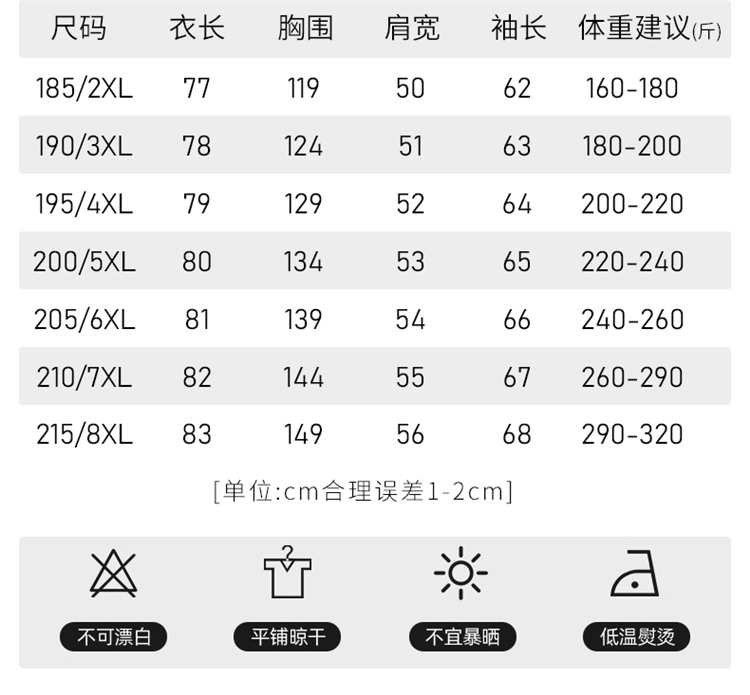 大尺碼全棉牛津紡長袖襯衫(寬鬆休閒):圖片 6