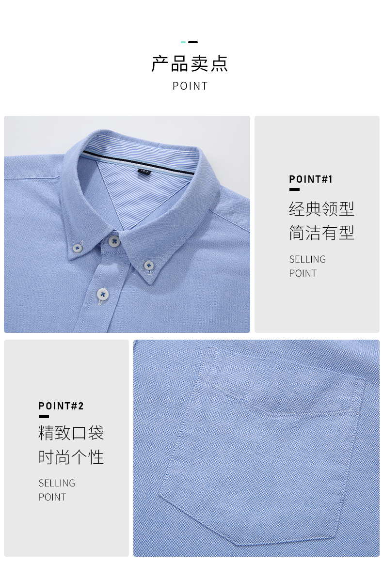 大尺碼全棉牛津紡長袖襯衫(寬鬆休閒):圖片 7