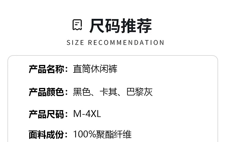 大尺碼寬鬆闊腿直筒休閒褲:圖片 8