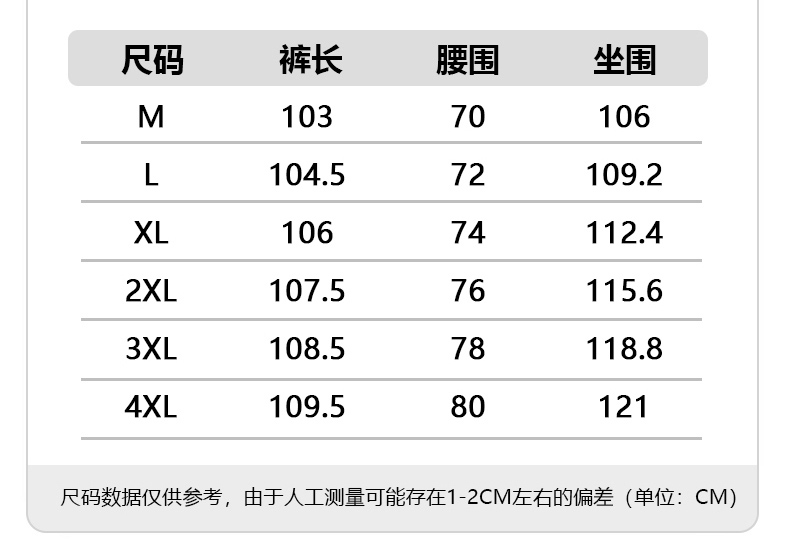 大尺碼寬鬆闊腿直筒休閒褲:圖片 6
