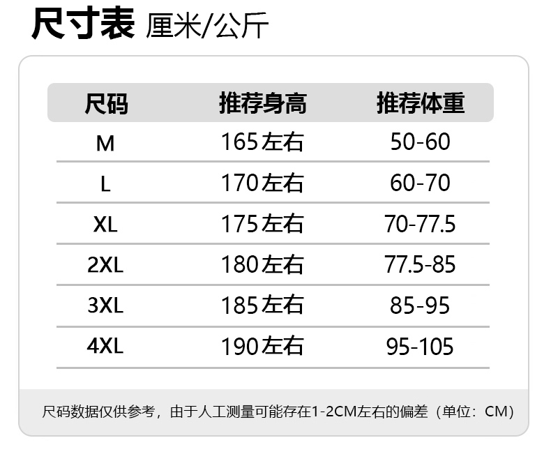 大尺碼寬鬆闊腿直筒休閒褲:圖片 7