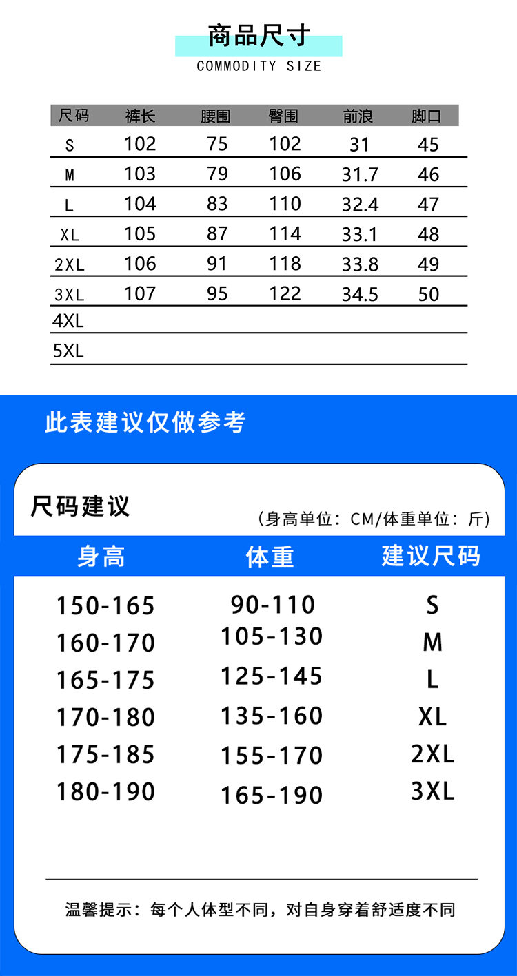 大尺碼加絨西裝休閒褲(垂墜直筒):圖片 7
