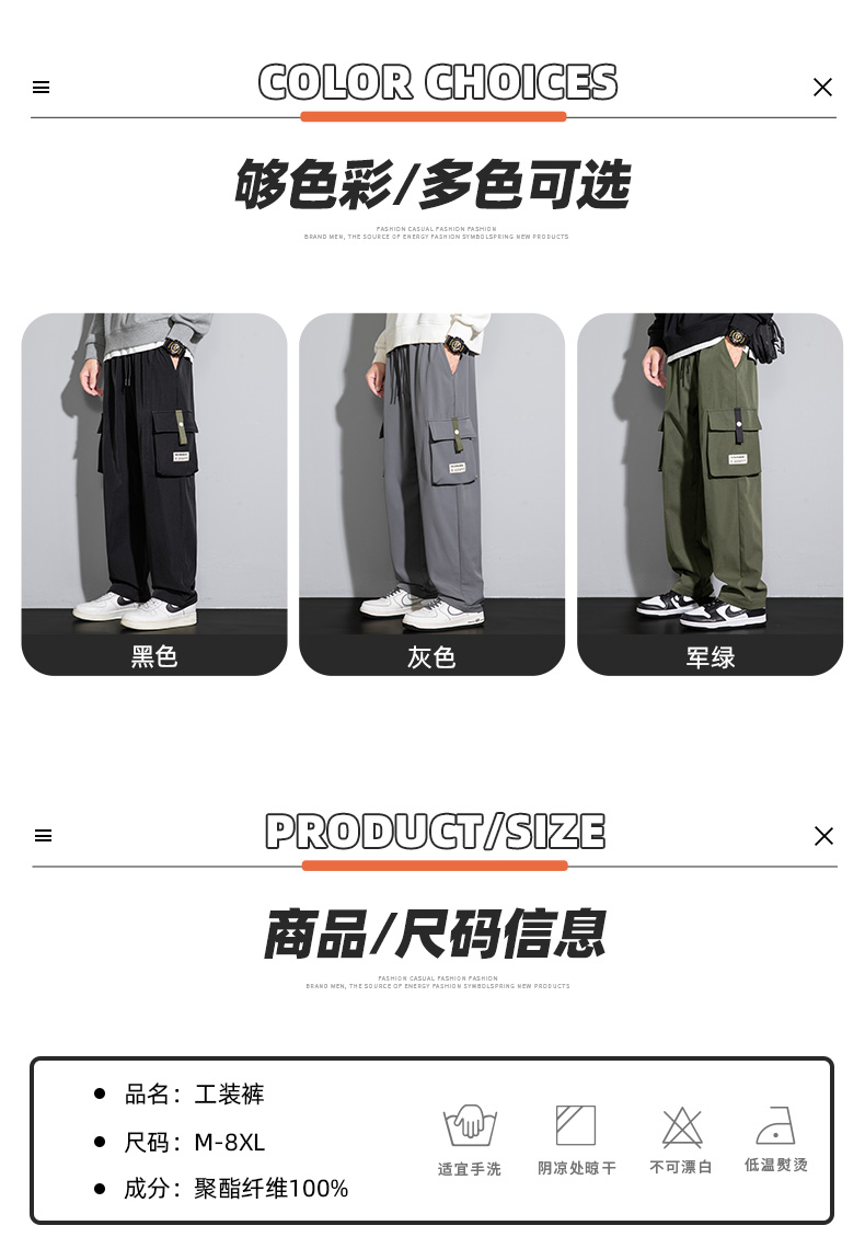 大尺碼多口袋加絨工裝褲(寬鬆直筒):圖片 8