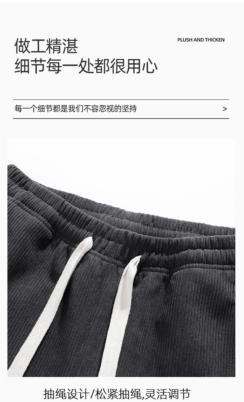 大尺碼燈芯絨休閒褲(M-8XL):圖片 8