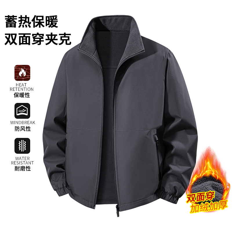 大尺碼雙面穿搖粒絨翻領夾克:圖片 3