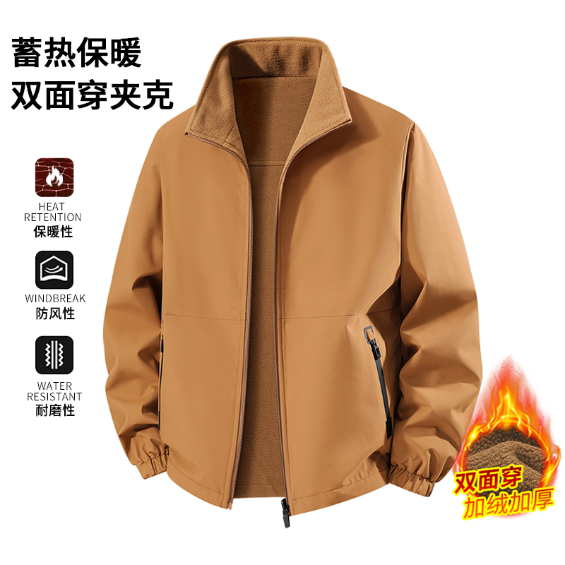 大尺碼雙面穿搖粒絨翻領夾克:圖片 4